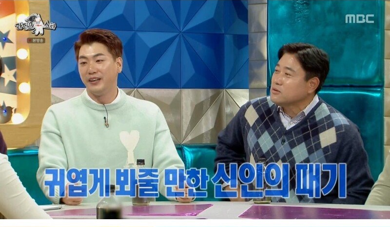 신인시절 류현진에 대한 인터뷰를 했다가 욕을 먹었던 김광현 - 꾸르