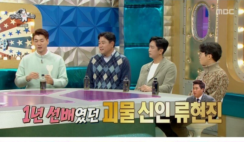 신인시절 류현진에 대한 인터뷰를 했다가 욕을 먹었던 김광현 - 꾸르