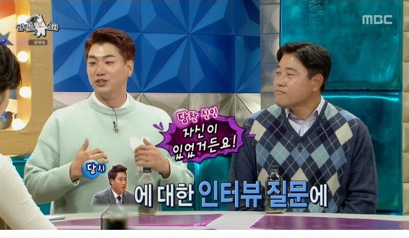 신인시절 류현진에 대한 인터뷰를 했다가 욕을 먹었던 김광현 - 꾸르