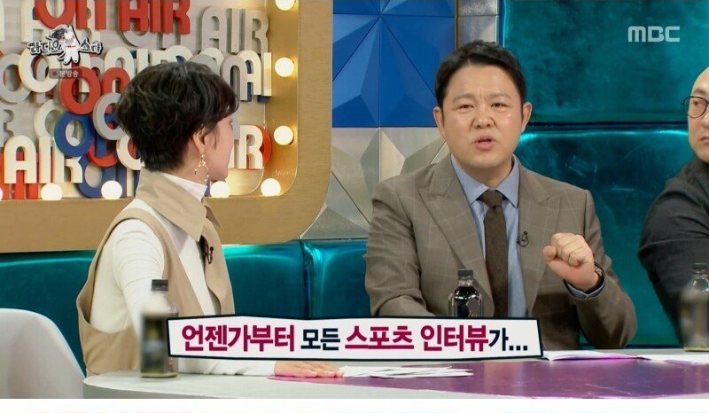 신인시절 류현진에 대한 인터뷰를 했다가 욕을 먹었던 김광현 - 꾸르