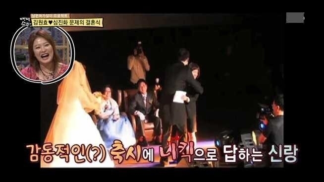 심진화 결혼식에서 전남친들을 공개해버린 김신영 - 꾸르