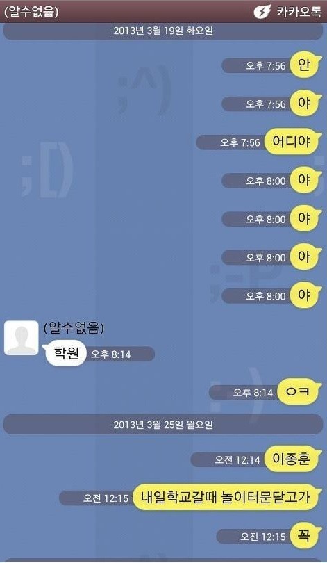 아이유가 말하는 남동생을 때리면 안되는 이유 - 꾸르