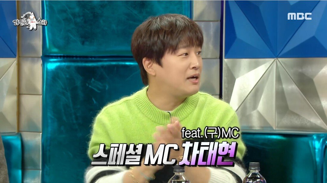 [라디오스타] 스페셜 MC로 돌아온 차태현 - 꾸르