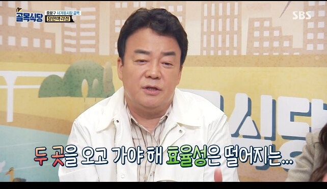 만두지옥에서 벗어나지 못하는 사장님 - 꾸르