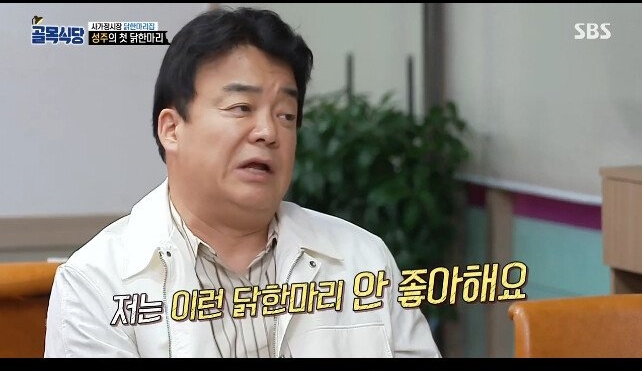 만두지옥에서 벗어나지 못하는 사장님 - 꾸르