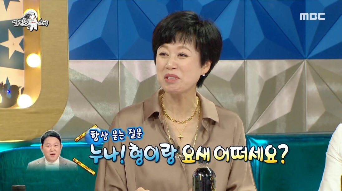 박미선이 라스 출연을 계속 거절했던 이유 - 꾸르