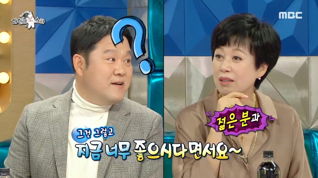 박미선이 라스 출연을 계속 거절했던 이유 - 꾸르