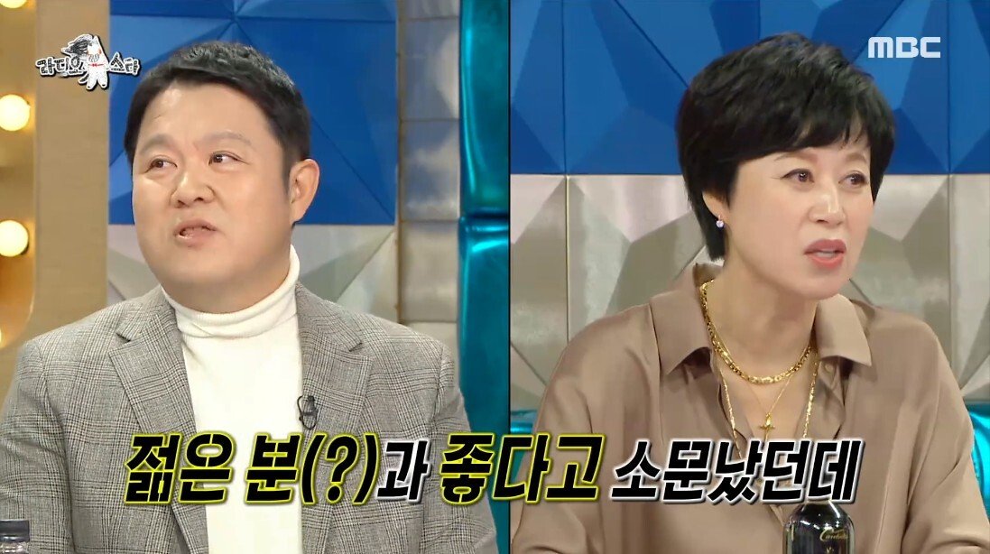 박미선이 라스 출연을 계속 거절했던 이유 - 꾸르