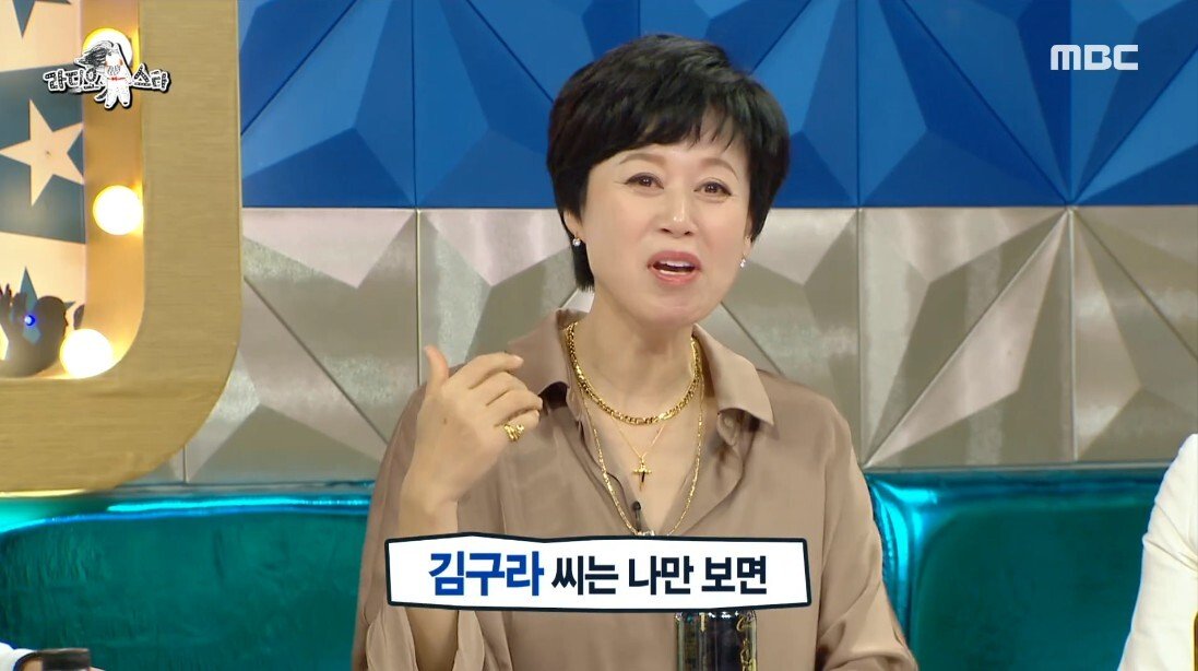 박미선이 라스 출연을 계속 거절했던 이유 - 꾸르