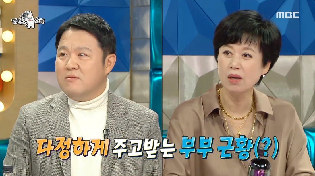 박미선이 라스 출연을 계속 거절했던 이유 - 꾸르