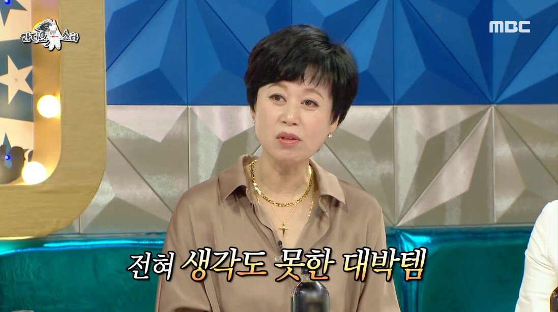 박미선이 라스 출연을 계속 거절했던 이유 - 꾸르