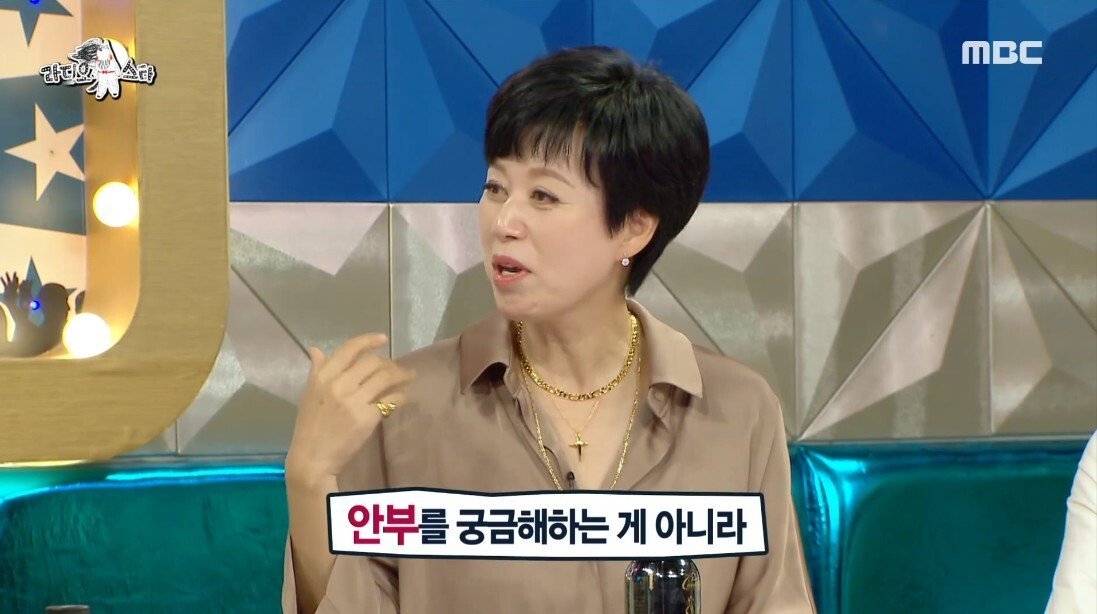 박미선이 라스 출연을 계속 거절했던 이유 - 꾸르