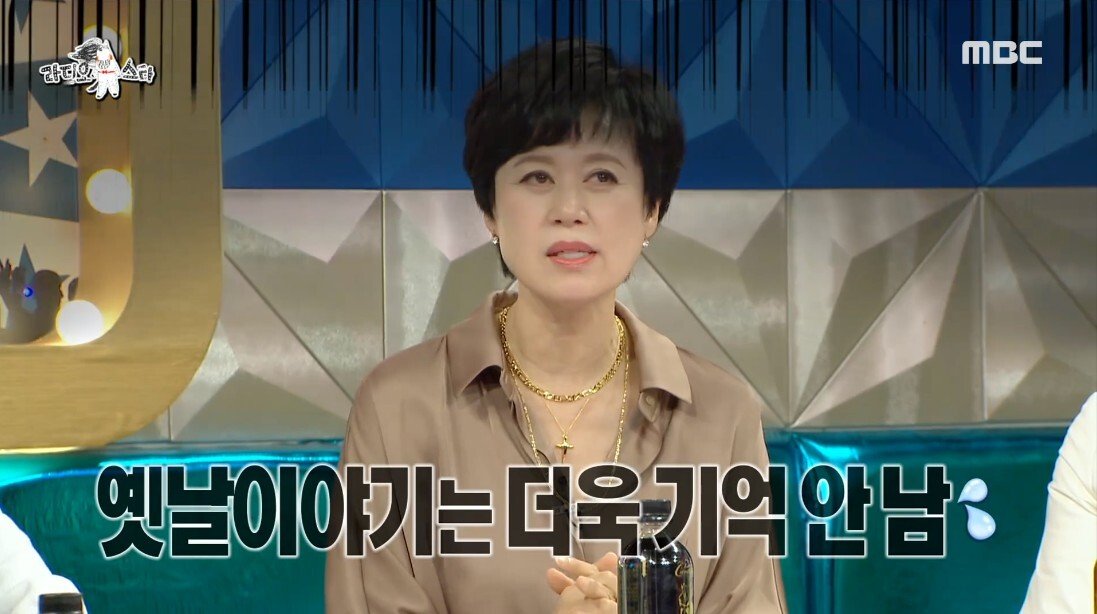 박미선이 라스 출연을 계속 거절했던 이유 - 꾸르