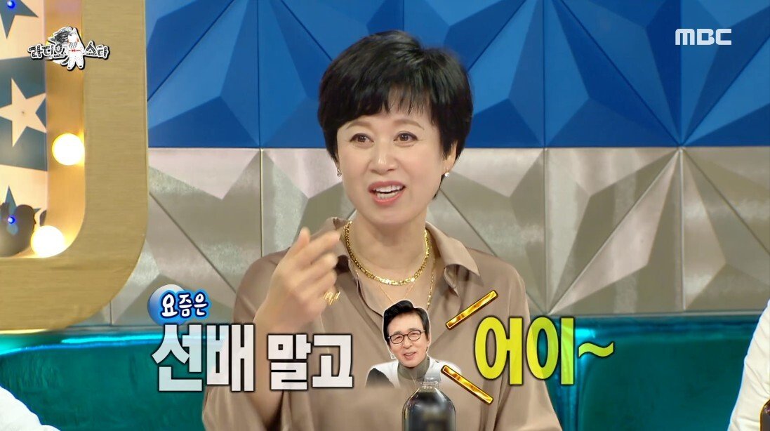 박미선이 라스 출연을 계속 거절했던 이유 - 꾸르