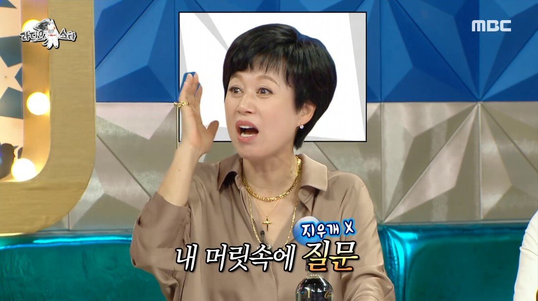 박미선이 라스 출연을 계속 거절했던 이유 - 꾸르