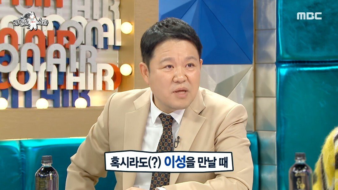 얻어 먹는 것에 눈치는 안 보기로 결심 했다는 슬리피 - 꾸르