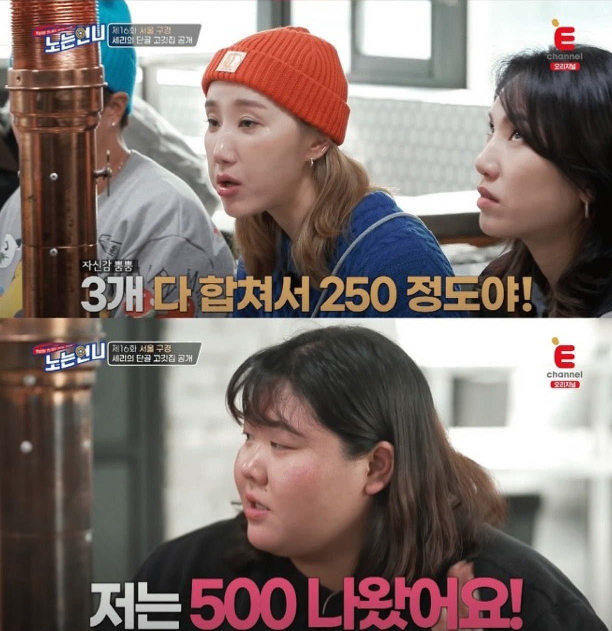 3대 500치는 누나가 운동하게 된 이유 - 꾸르