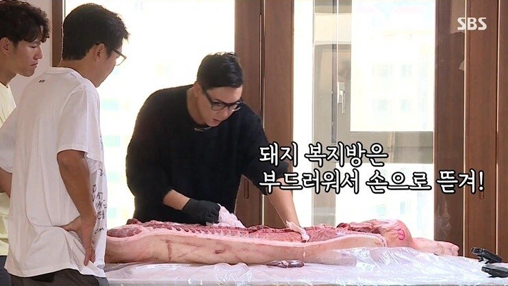 돼지 해체로 이두운동하는 김종국 - 꾸르