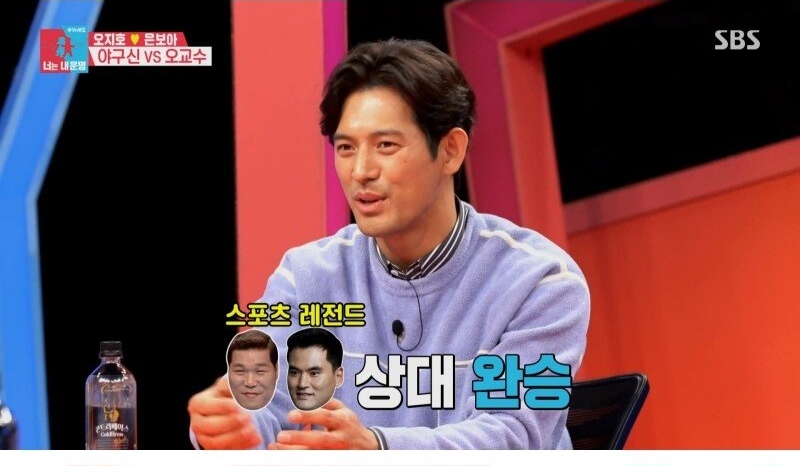 허벅지씨름 신이라는 오지호의 유일한 패배 - 꾸르