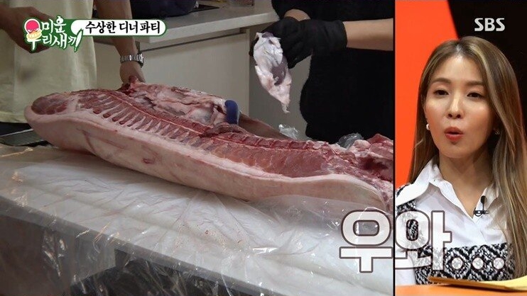 돼지 해체로 이두운동하는 김종국 - 꾸르