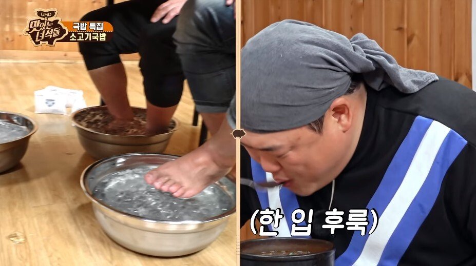 유민상의 소고기 국밥 맛있게 먹는 팁 - 꾸르