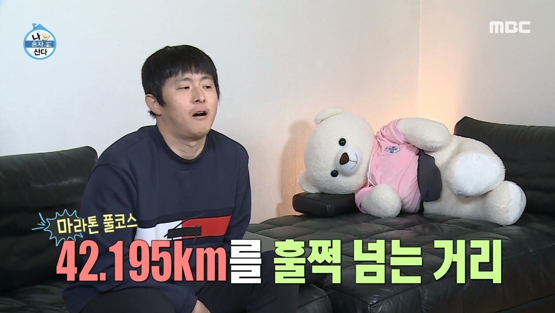 머리 아픈 걸 잊기 위해 56km 달리기에 도전한 기안84 - 꾸르