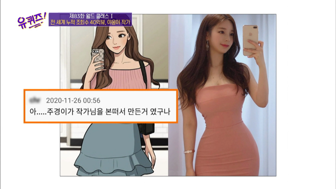 방송출연이 처음이라는 여신강림 야옹이 작가님 - 꾸르