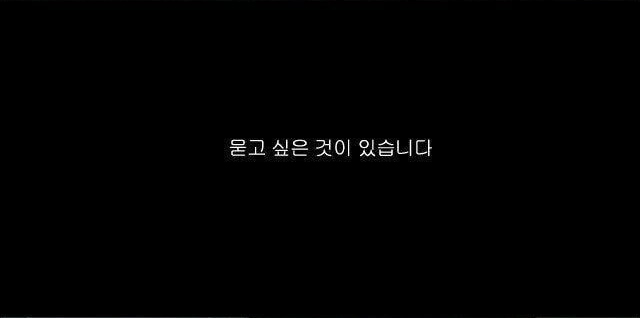 당시에는 충격적이었던 드라마 미생 엔딩 - 꾸르