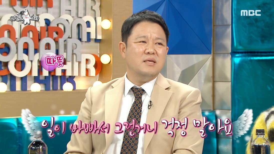 발기부전 캐릭터를 얻었다는 딘딘 - 꾸르