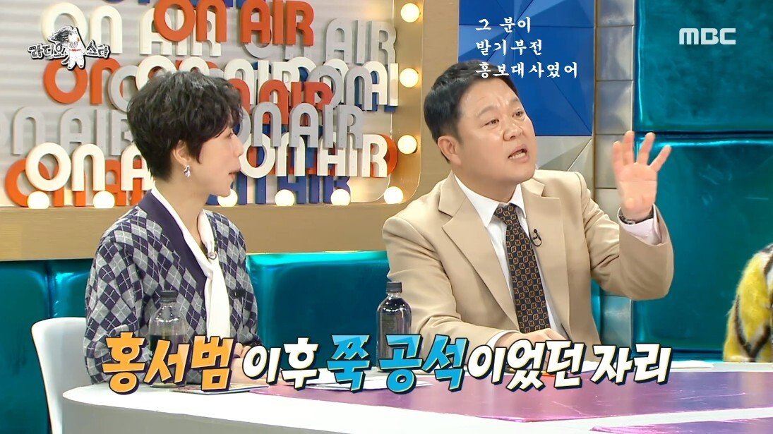 발기부전 캐릭터를 얻었다는 딘딘 - 꾸르