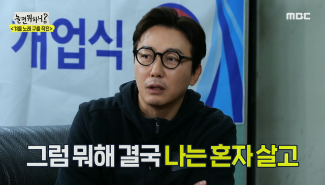 [놀면뭐하니] 유재석 극딜하는 탁재훈 클라스 - 꾸르