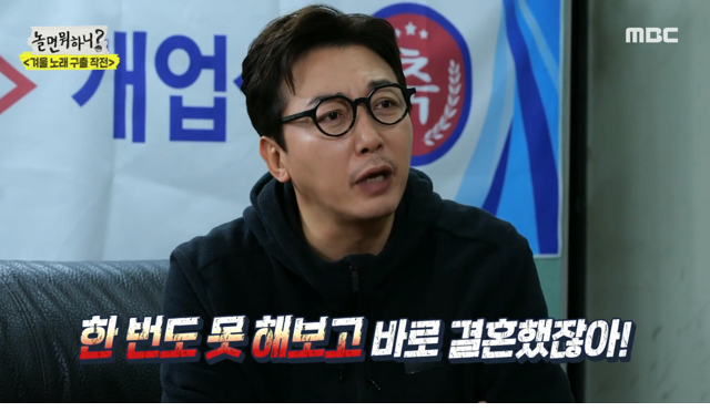 [놀면뭐하니] 유재석 극딜하는 탁재훈 클라스 - 꾸르