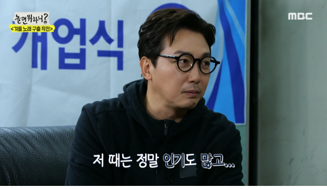 [놀면뭐하니] 유재석 극딜하는 탁재훈 클라스 - 꾸르