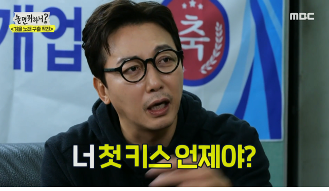 [놀면뭐하니] 유재석 극딜하는 탁재훈 클라스 - 꾸르