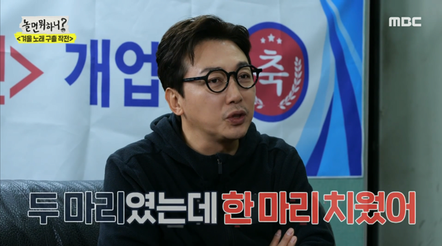 [놀면뭐하니] 후배들 챙겨주는걸로 유명했다는 탁재훈 과거 - 꾸르