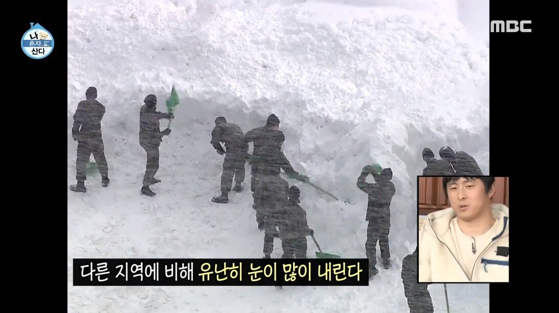 군 시절 추억이 생각 나서 철원으로 혹한기 캠핑 간다는 이시언 - 꾸르