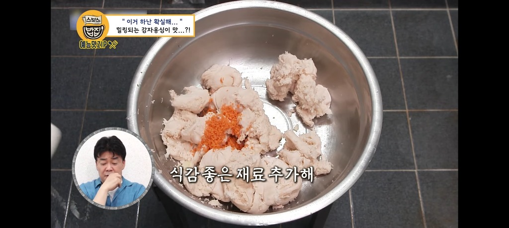 [골목식당] 백종원이 인정한 감자 옹심이집 - 꾸르