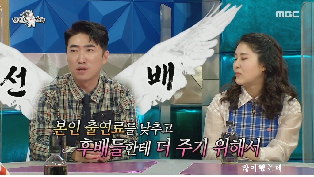 후배들을 위해 출연료도 삭감한 장동민 - 꾸르