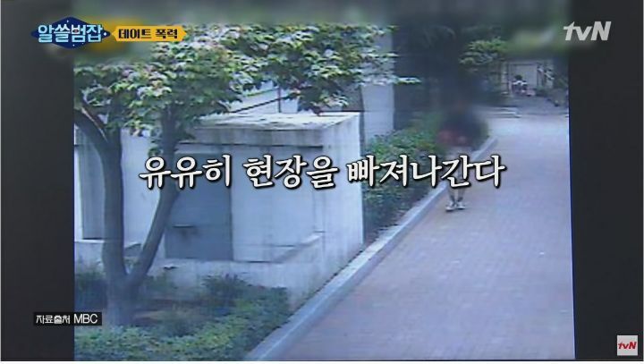 [알쓸범잡] 대한민국 최연소 사형수 - 꾸르