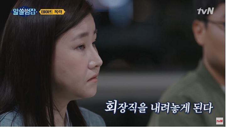 [알쓸범잡] 대한민국 최연소 사형수 - 꾸르