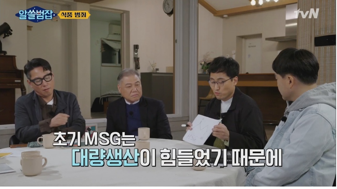 MSG(미원)에 대한 불신이 퍼진 이유 - 꾸르