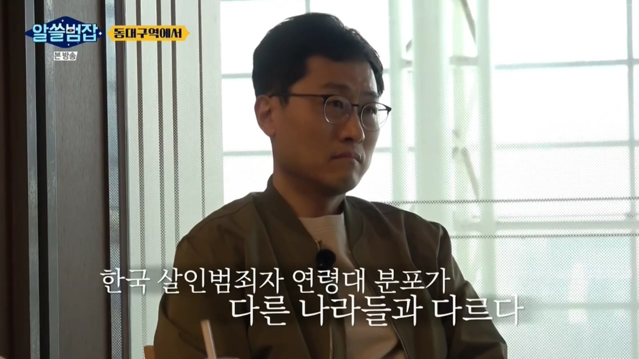 살인범의 연령대 분포가 다른 나라들과는 다른 한국 - 꾸르