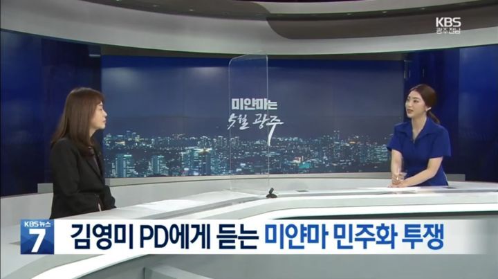 대한민국 유일의 분쟁 지역 전문 pd가 가지고 있는 트라우마 - 꾸르