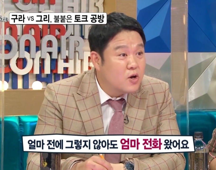 라디오스타 논리로 김구라 탈탈 터는 게스트 - 꾸르