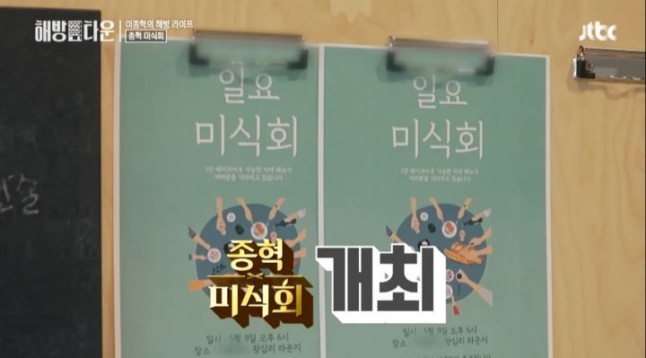 10준수 해맑음의 원천을 알 것 같은 이종혁 인싸 수준 - 꾸르