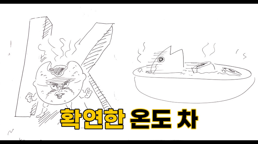 차세대 K-푸드, 동태찌개 vs 호두과자 - 꾸르