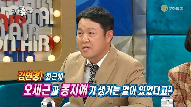 [라디오스타] 같은 사기범에게 억대 사기당한 김연경 오세근 선수 - 꾸르