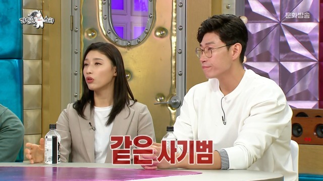 [라디오스타] 같은 사기범에게 억대 사기당한 김연경 오세근 선수 - 꾸르