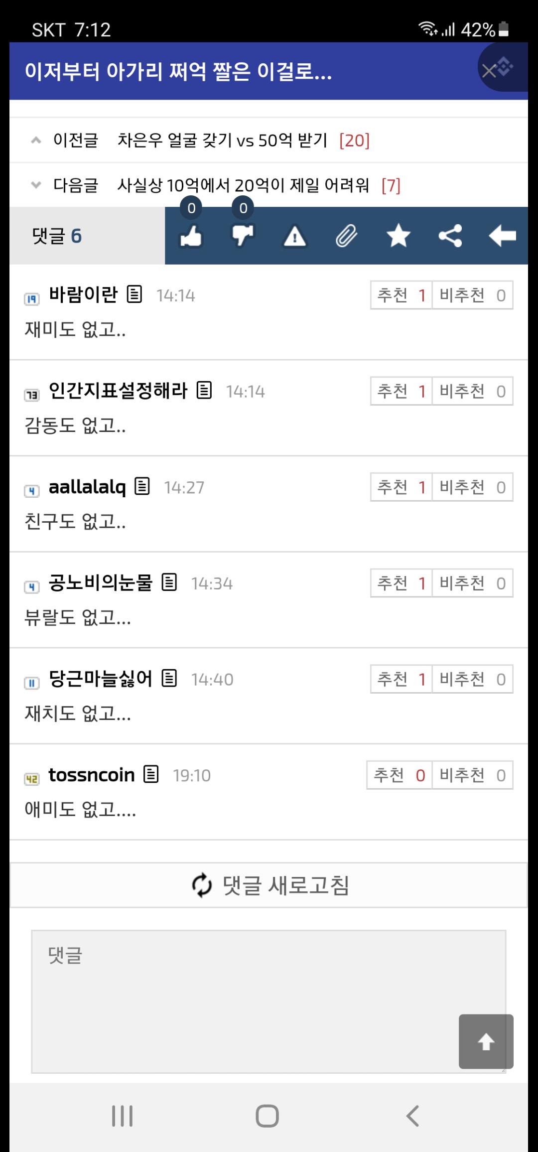 Screenshot_20211101-191216.png.jpg : ㅋㅋㅋㅋ