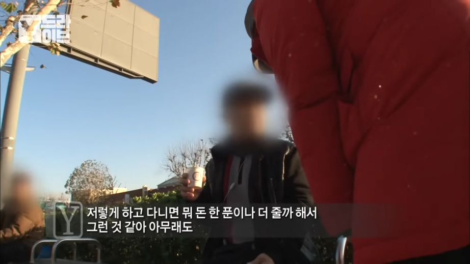 screenshot (10).png 종로에서 유명인사였던 \